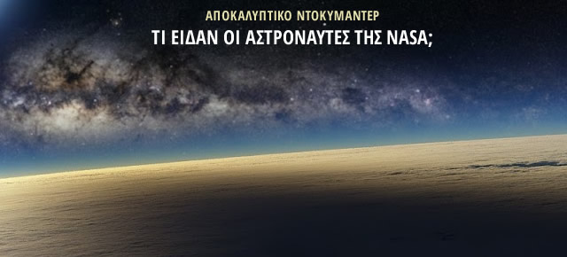 ntokimanter-astronautes