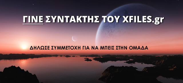 xfiles-syntaktis